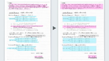 日本文具設計大賞，可以畫多行重點的創意螢光筆