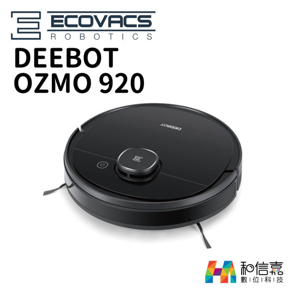 *高清潔效能。 *升級版鐳射規劃路線及導航 *OZMO™拖地技術 *設計簡約，流動性能強