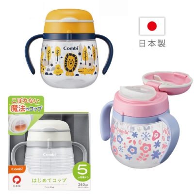 全日本製 可從5個月開始使用 杯身耐熱110°C 易握手把角度 防漏杯蓋設計