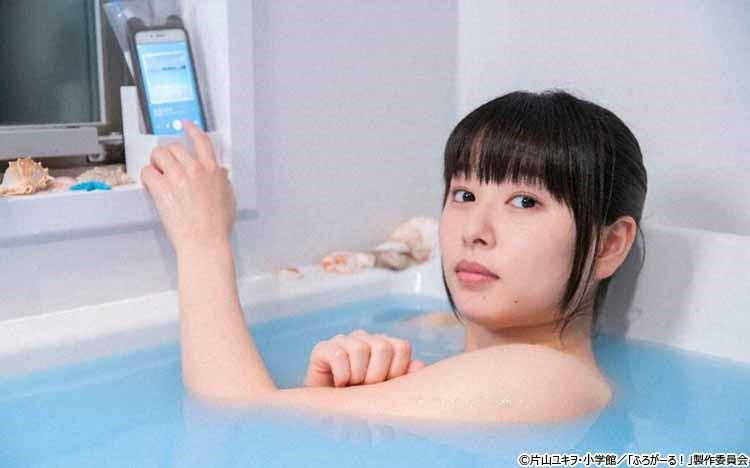 桜井日奈子が五感で感じるミント風呂 究極の冷やし風呂で夏を乗り切れ ふろがーる