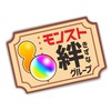 モンスト絆グループ部〈神殿〉新規メンバー募集中