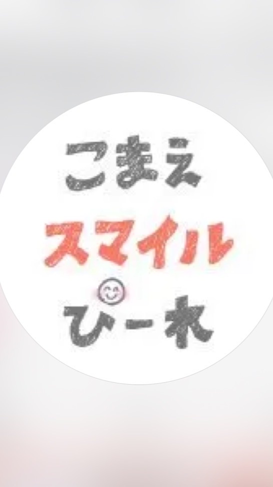 ぴーれメンバー2026