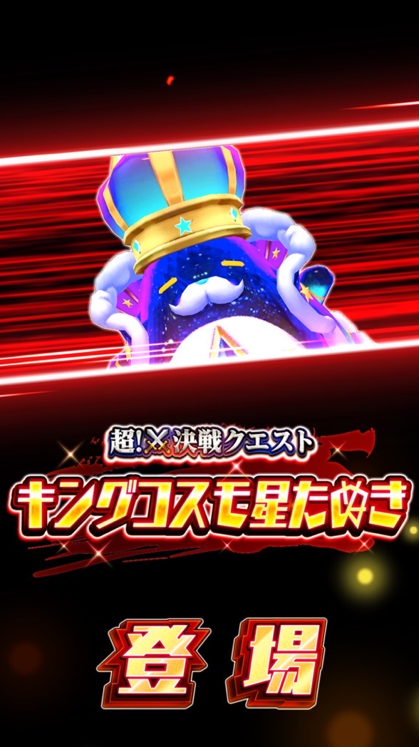 遊べ！楽しめ！白猫プロジェクト
