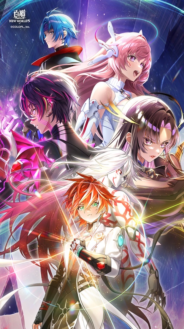 遊べ！楽しめ！白猫プロジェクト
