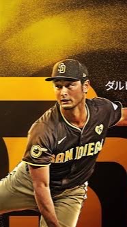 プロスピ、イーフト、バウンティーなんでも