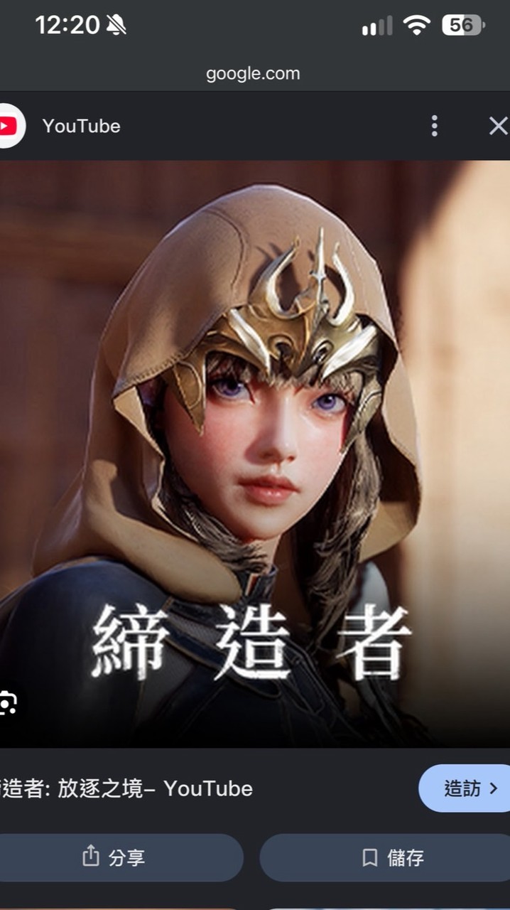 締造者-休閒上班族