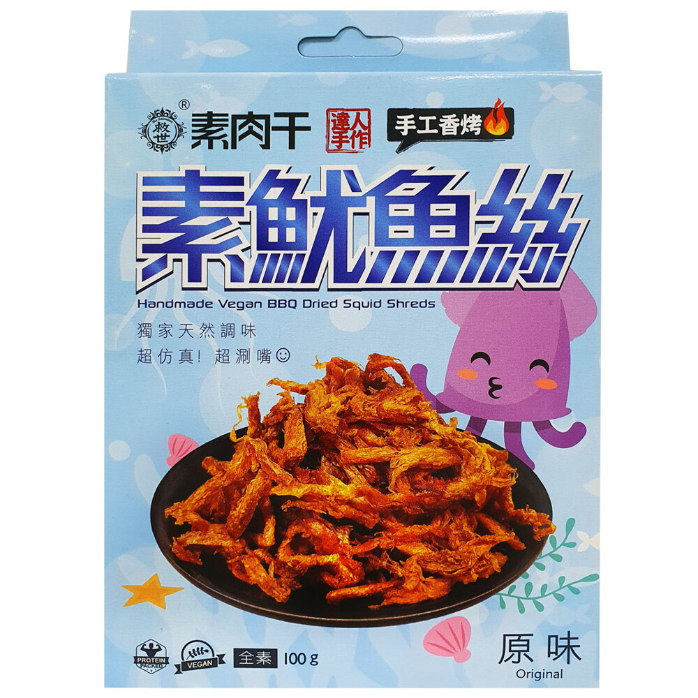 100% vegan with no allium & alcohol 宗教級純素無五辛無酒 純素竟然可完美模仿魷魚絲香氣!? 純手工打造絲絲入扣的口感每一口都曲折動人 豐富植物蛋白質含量媲美肉奶蛋!
