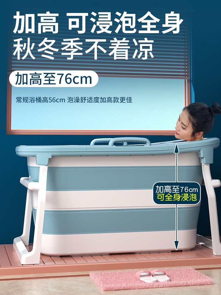 浴桶 泡澡桶大人可折疊浴桶浴缸加大加高沐浴盆全身成人洗澡桶家用神器【MJ2445】