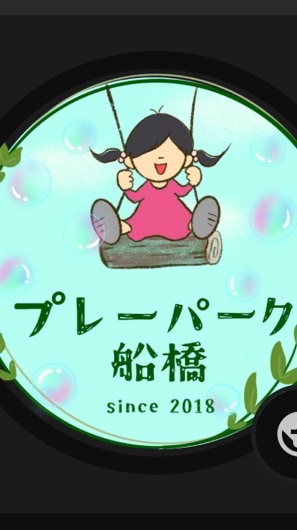 2026年夏ボラ@プレーパーク船橋