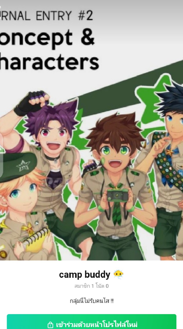 camp Buddy🌚👉👌💦💦