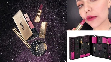 派對女王就靠這盤！YSL聖誕限量彩妝開打，超美星空彩妝組、星願聖誕倒數日曆11/23限量搶購