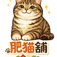 肥貓舖FATCAT日本代購