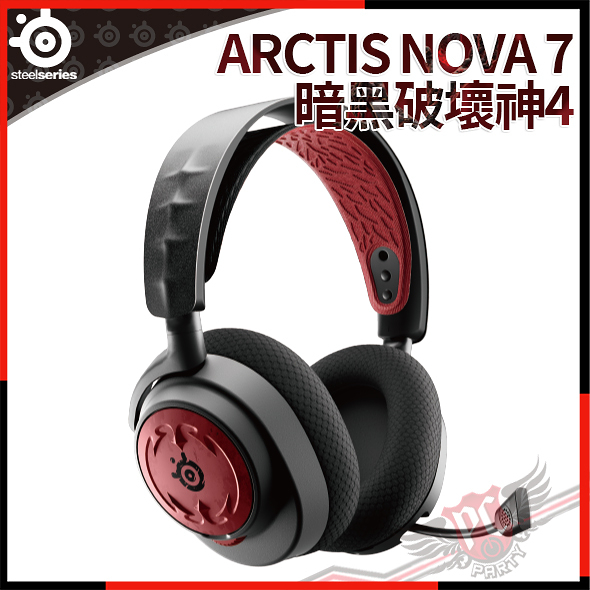 [ PCPARTY ] 賽睿 SteelSeries ARCTIS NOVA 7 暗黑破壞神® IV 聯名 限量 無線耳機麥克風 61555