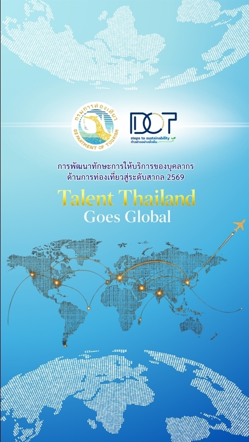 Talent Thailand Goes Global
