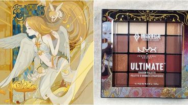 實在太狂！NYX與人氣手遊《傳說對決》推出聯名彩妝，隊友們「刀鋒寶貝」的眼影盤要收啊