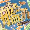 艦これの話しましょ