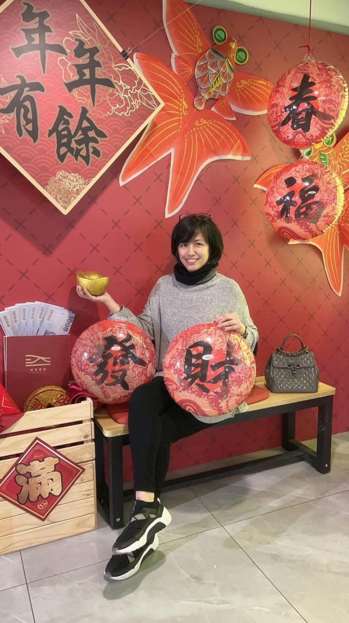 期貨超簡單