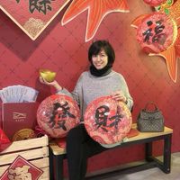 期貨超簡單