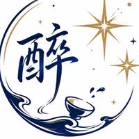雙星✨醉盟🍺聯合群
