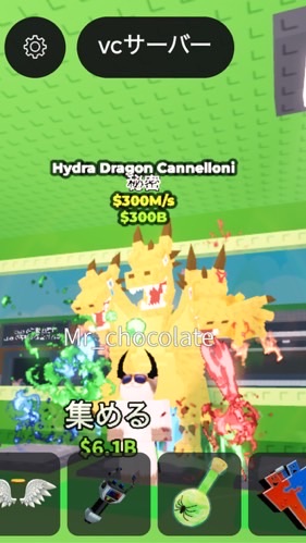 ブレインロット盗む＆津波交換or雑談