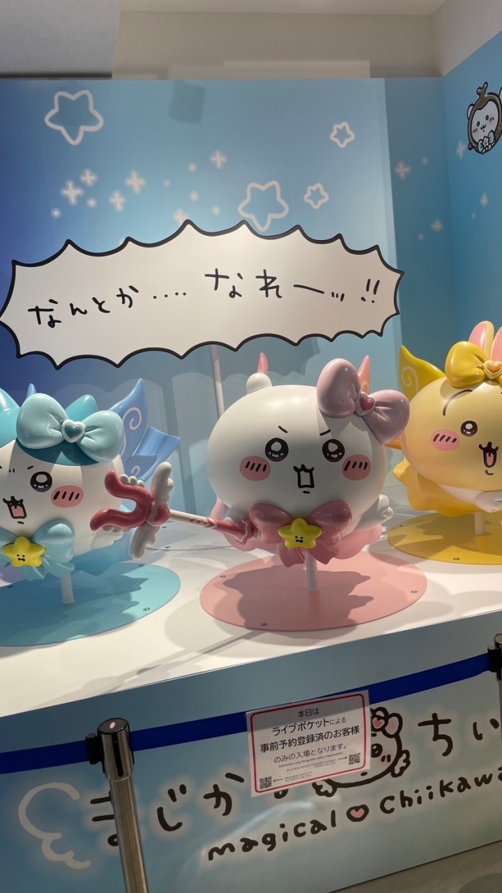 麻衣ママ