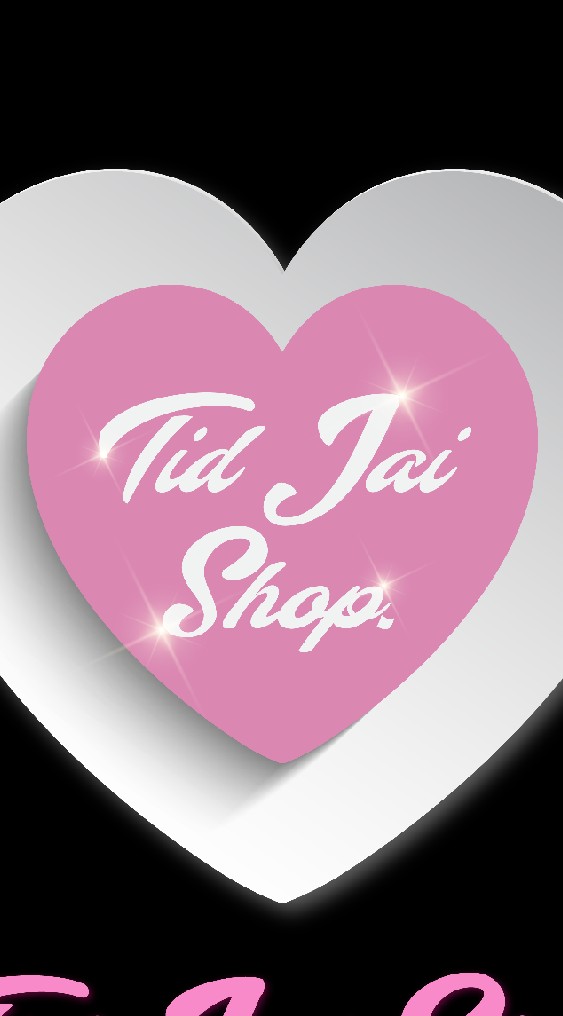 ร้าน ไฟ -​ ติดใจช๊อป