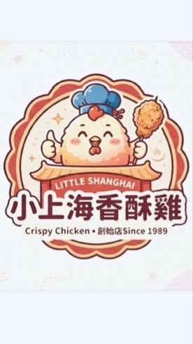 小上海香酥雞-裕文店