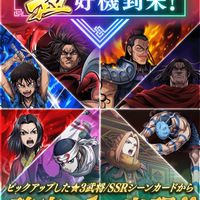 キングダム頂天はしひで