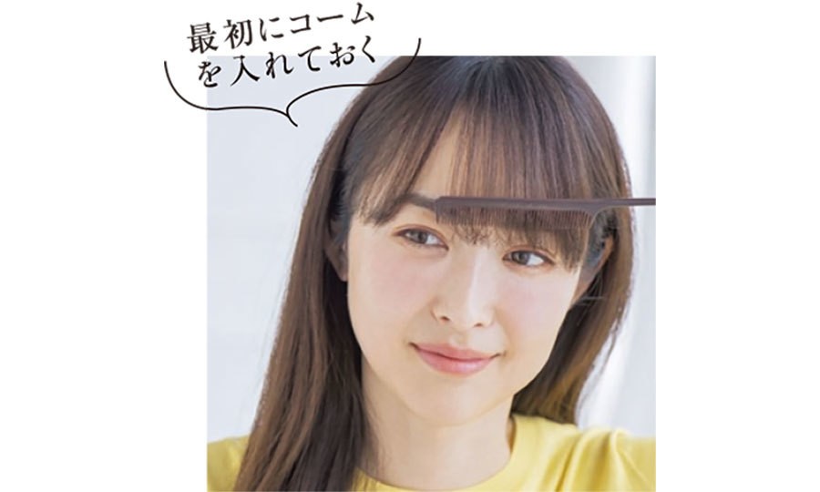 トレンド感のある前髪つくりもうねりぐせ直しも ストレートアイロンにお任せ