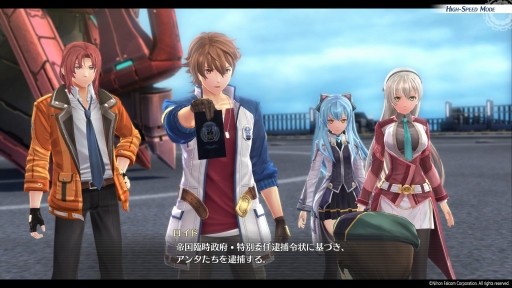 軌跡 シリーズ最新作 英雄伝説 創の軌跡 を紹介 シリーズ完結に向け動き出した物語を楽しもう