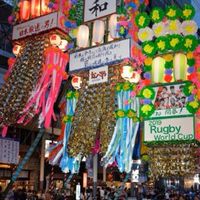 I❤️平塚市