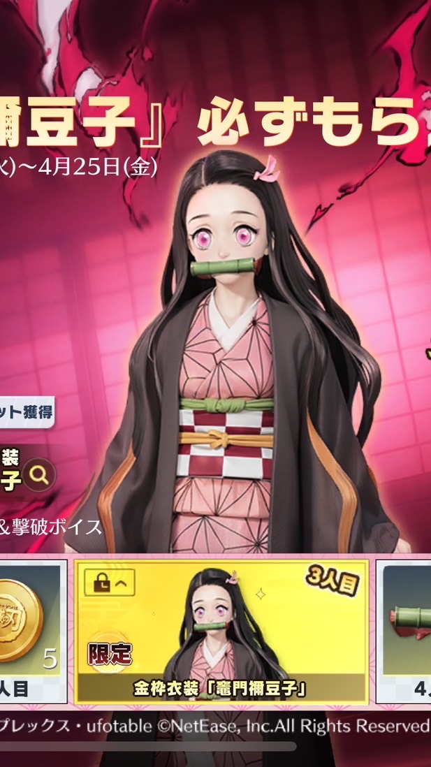 リゼロ　荒野　招待コード