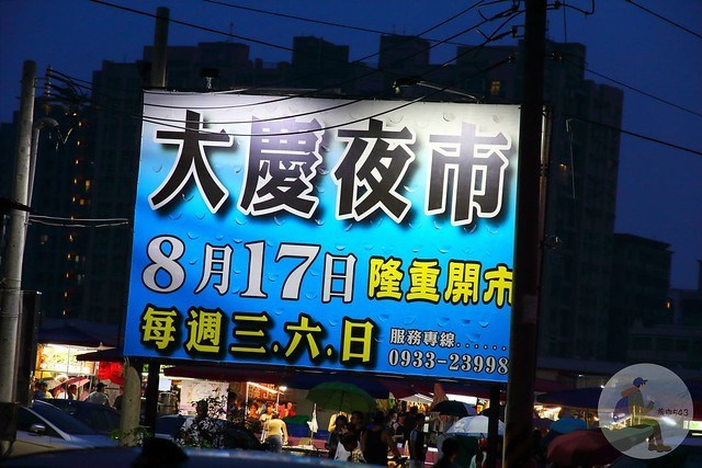 日出客棧牧場鮮奶達人