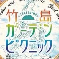 タケピ2024秋　　　　わんわんアイランド