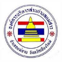 องค์การบริหารส่วนตำบลแม่สาว