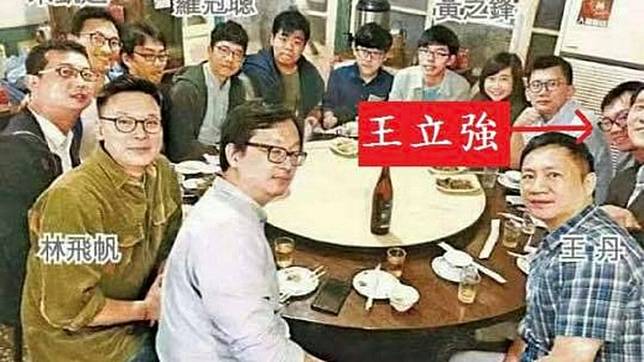 網路上流傳林飛帆與共諜案主角王立強的合照。(圖/翻攝自林飛帆臉書)