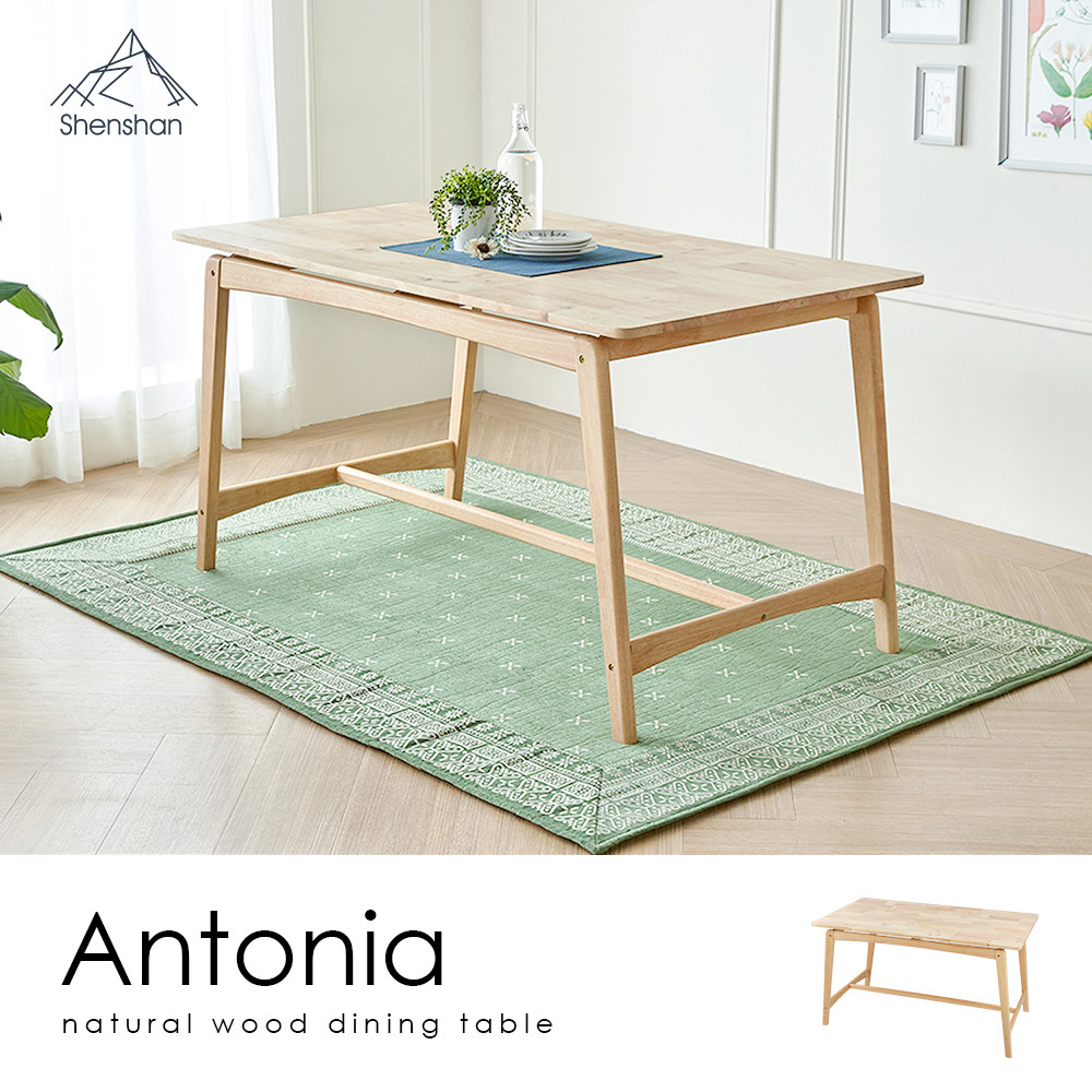 H&D 安東妮雅簡約質感原木餐桌