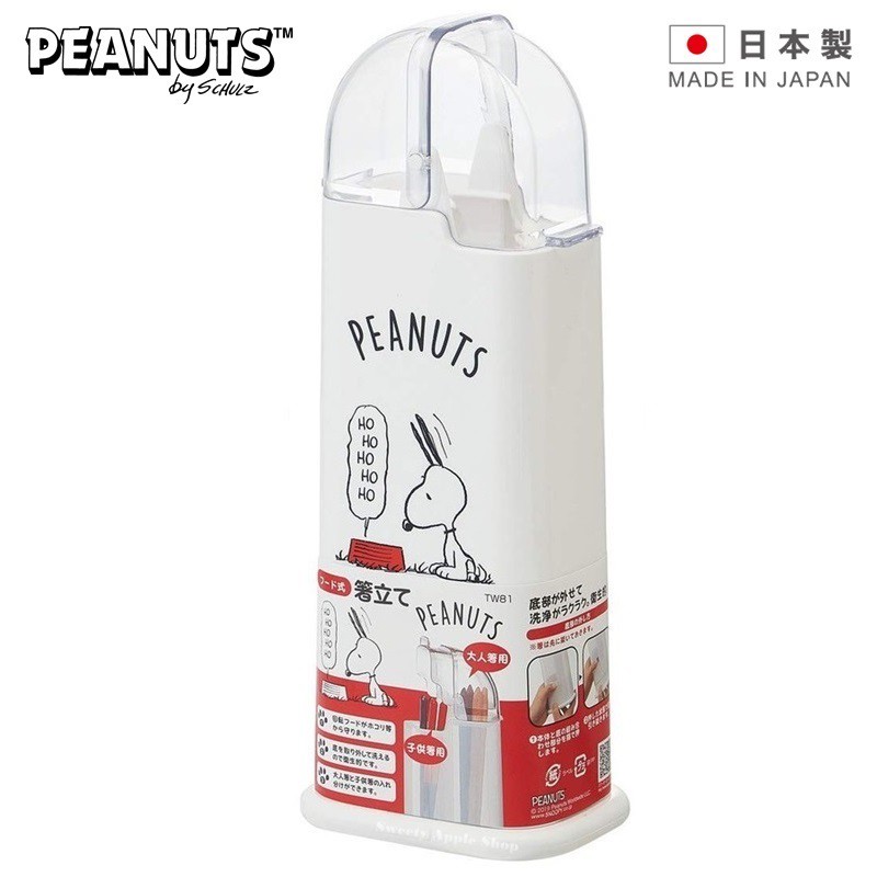 尺寸：約25.5×9.5×7cm材質：AS樹脂，ABS樹脂內容：耐熱溫度80度產地： MADE IN JAPAN★ 此商品不適用洗碗機 ，使用前請詳閱產品說明 建議使用手洗方式避免顏色掉色、變形等因素