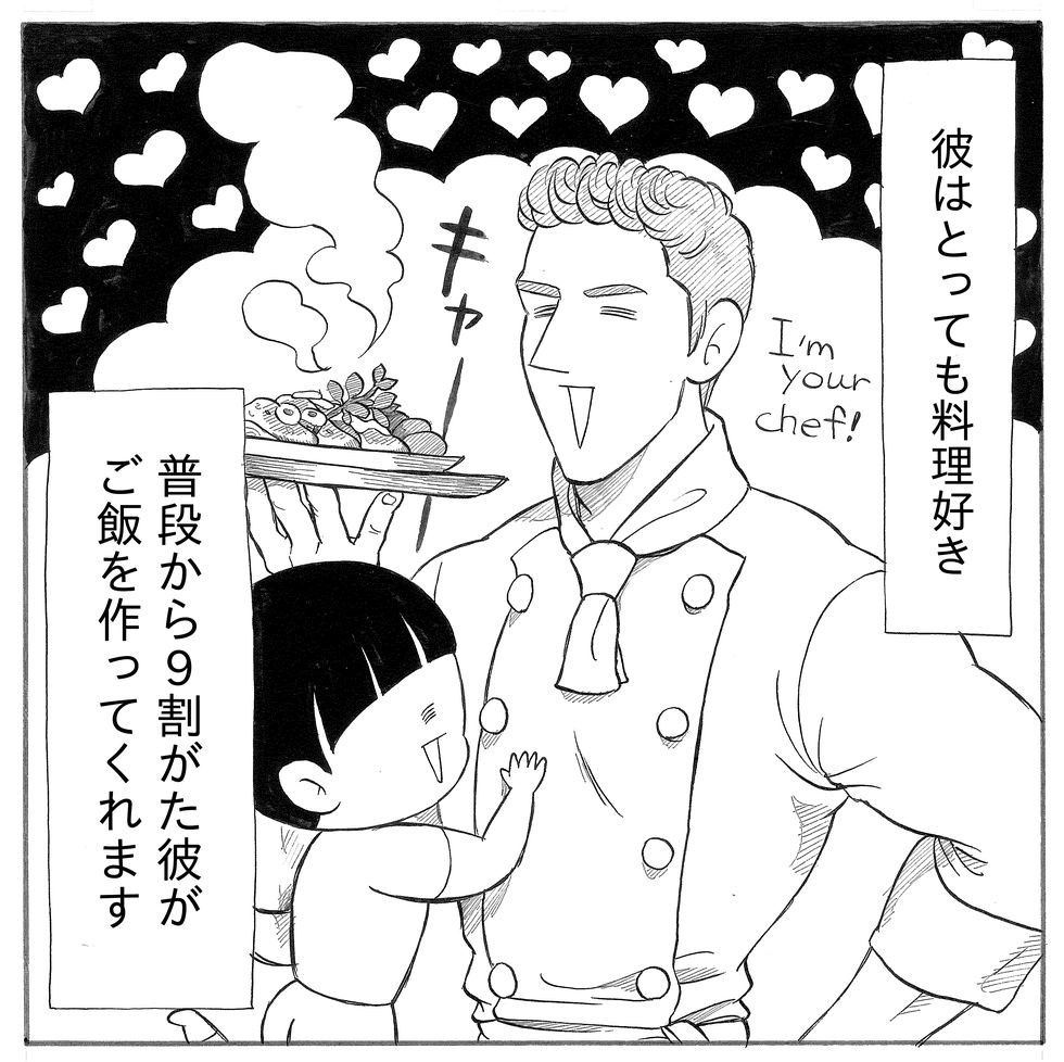 漫画 料理好きな外国人彼の ご飯 へのこだわり