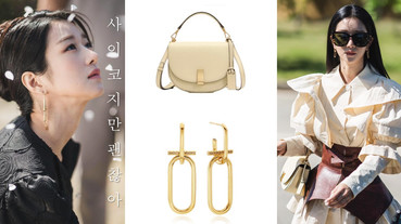 《雖然是精神病但沒關係》徐睿知同款包&飾品盤點！奶白馬鞍包美炸，耳環墨鏡瘦臉心機