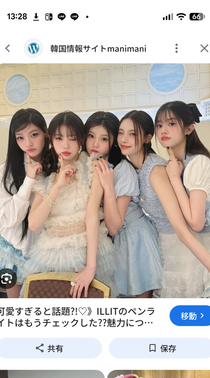 ILLIT推し💕