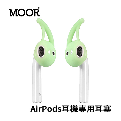 簡單而創新的設計,能提供更好的聆聽體驗更確保耳機穩定配戴不掉落AirPods耳機不包括在內