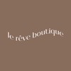 le rêve boutique 歐洲連線中 早鳥優惠至4/24