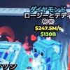 ブレインロット盗む！交換、わらしべ手伝い。配布も20人毎に行っています！副官投票中！