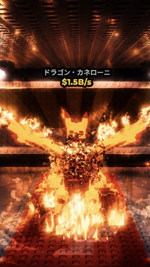 ブレインロット盗む交換場！配布アリ🐜他のゲームもやってます！！