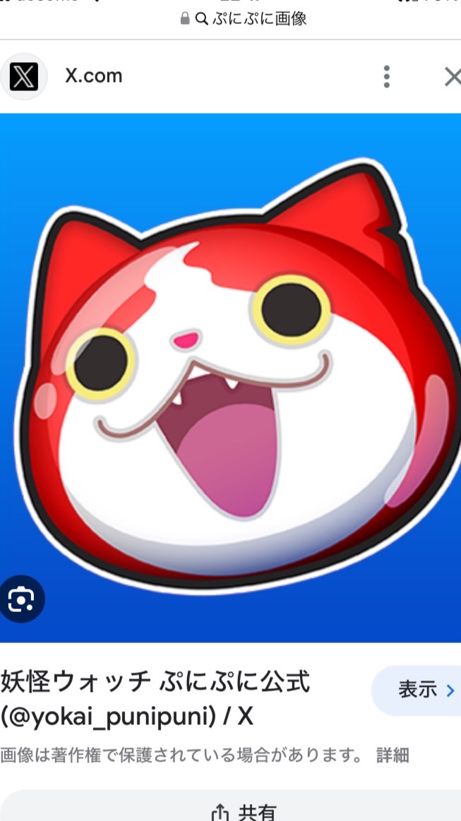 ぷにぷに助け合いや雑談などやろ！