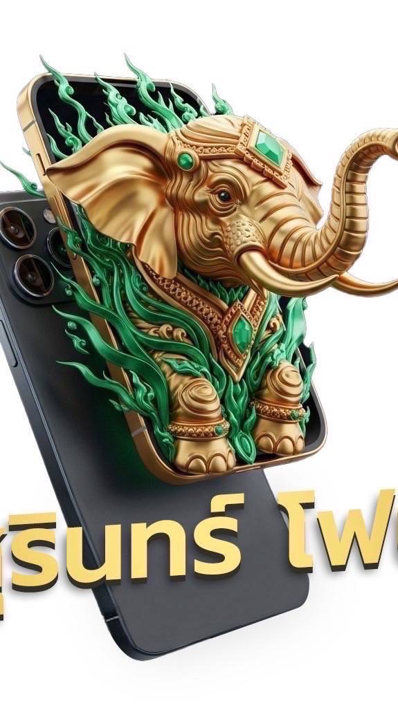 จันทร์จิรา 1/2/69 02553