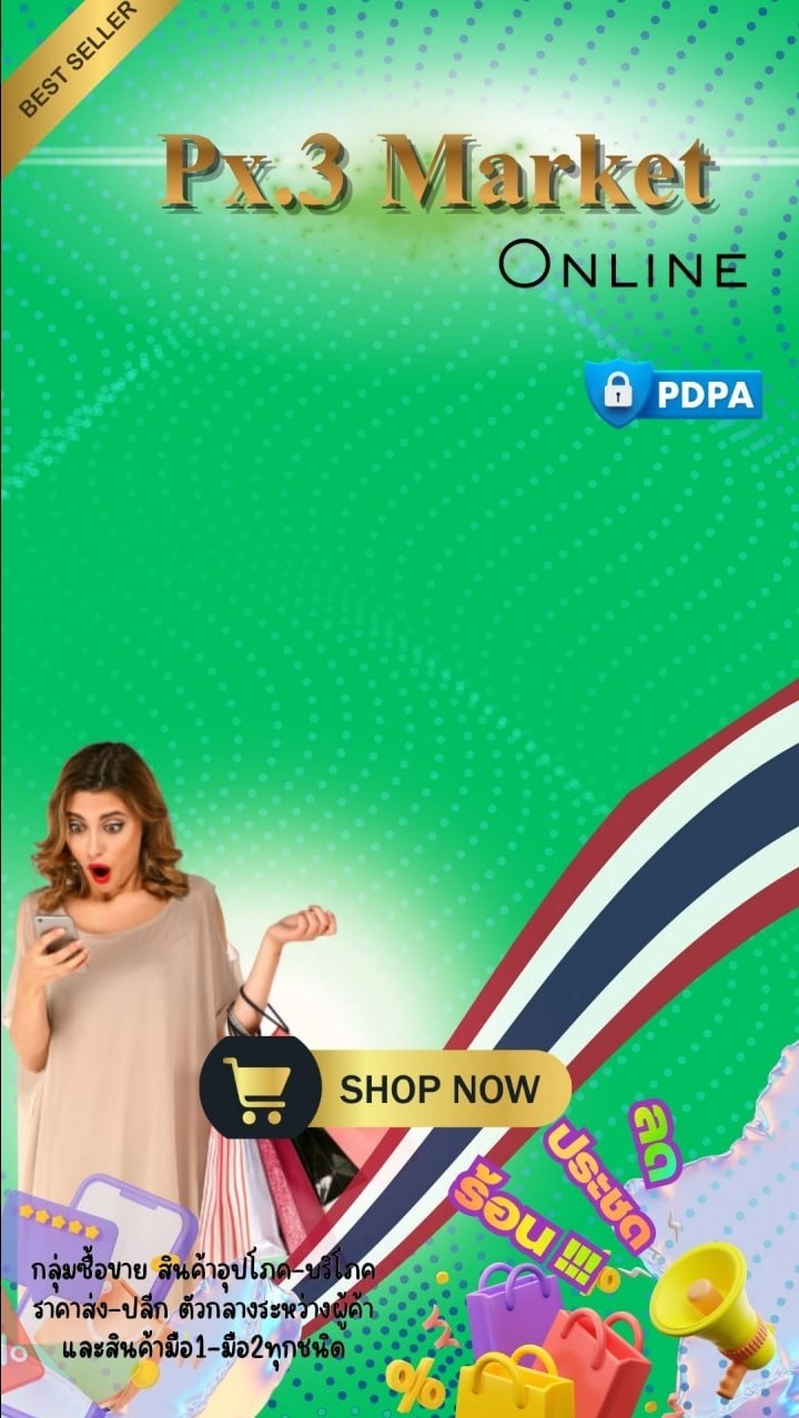 3Pxt.Online Market2026