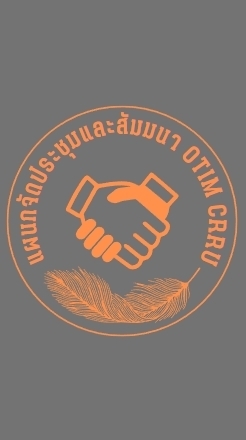 หาห้องประชุม จัดเลี้ยง งานพิธีการต่างๆ