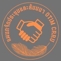 หาห้องประชุม จัดเลี้ยง งานพิธีการต่างๆ